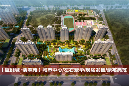 解放路小学六中学校房2楼送车库